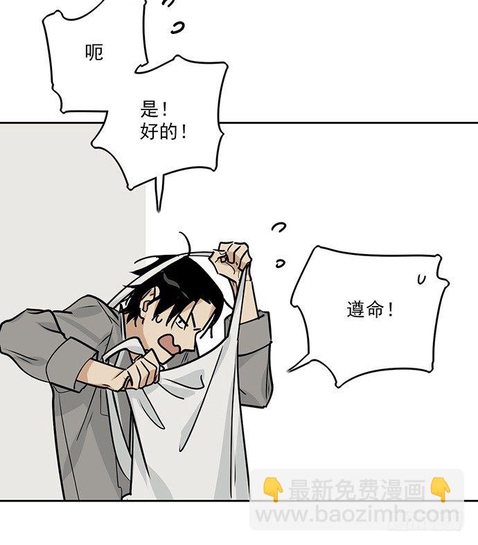 见笑了，我是旱鸭子(1/2)-第9话