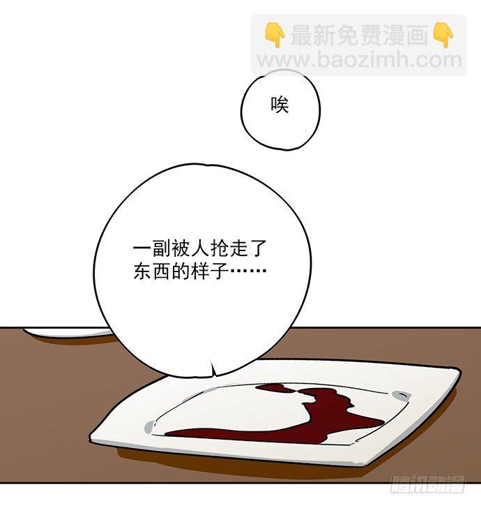 见笑了，我是旱鸭子(1/2)-第9话