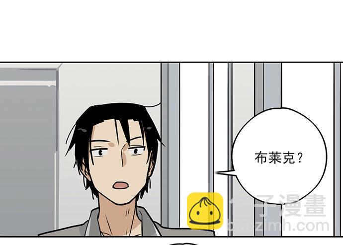 见笑了，我是旱鸭子(1/2)-第9话