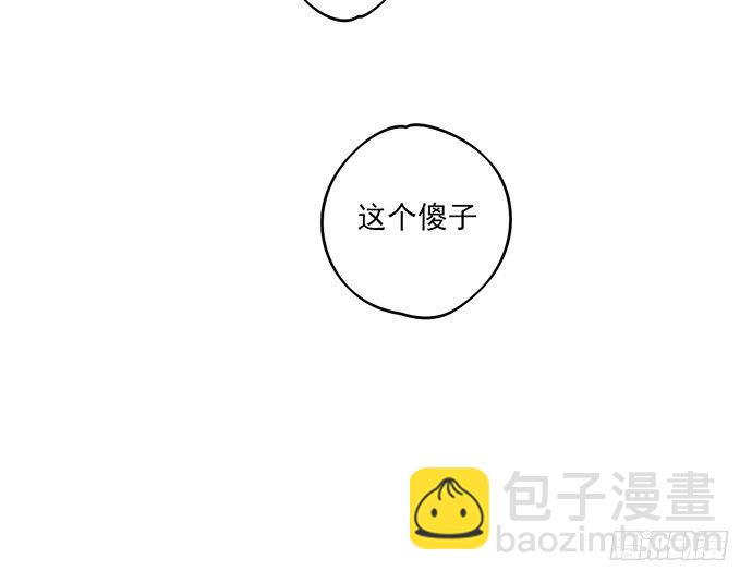见笑了，我是旱鸭子(1/2)-第9话