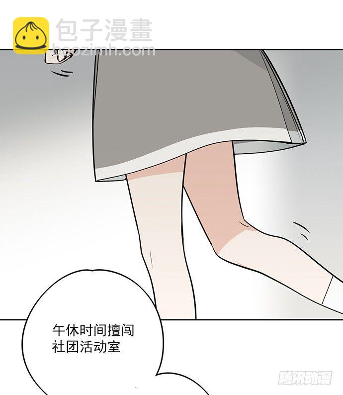 见笑了，我是旱鸭子(1/2)-第9话