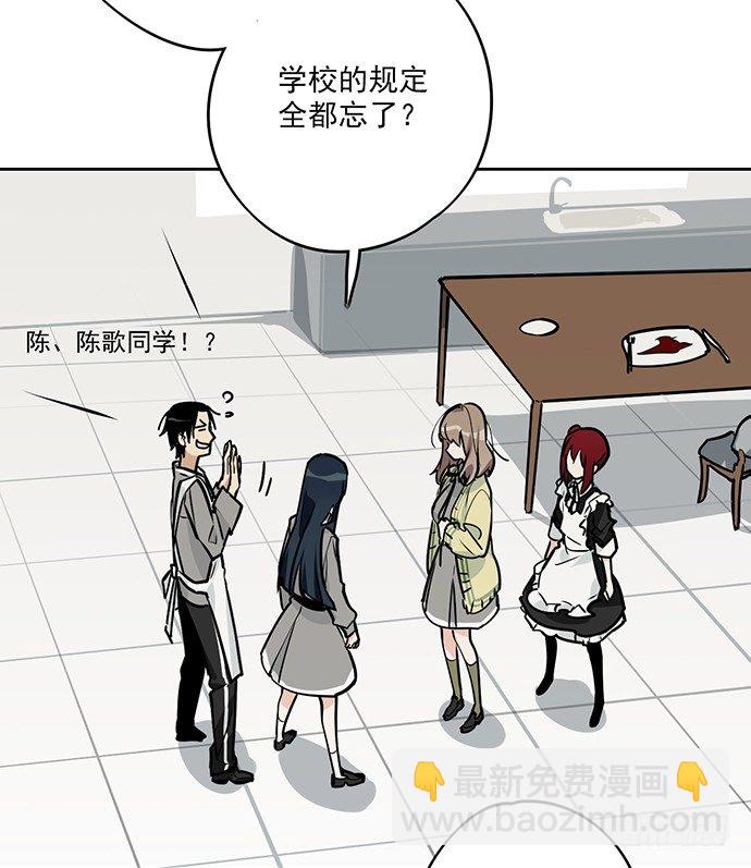 见笑了，我是旱鸭子(1/2)-第9话