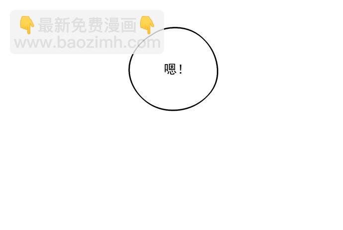 76终点(1/2)-第81话