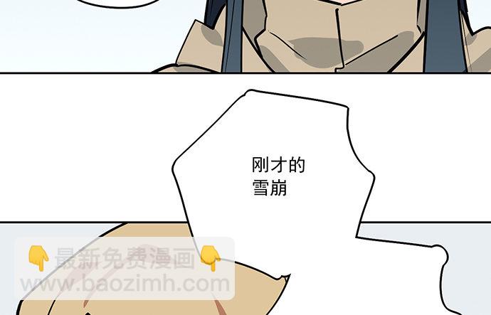 76终点(1/2)-第81话