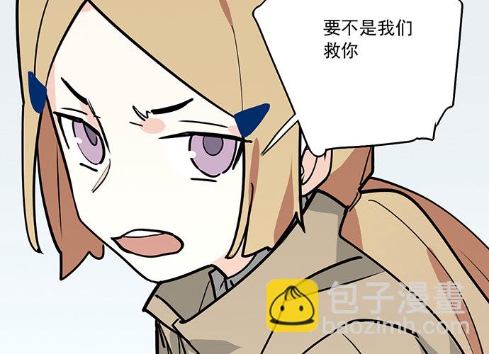 76终点(1/2)-第81话
