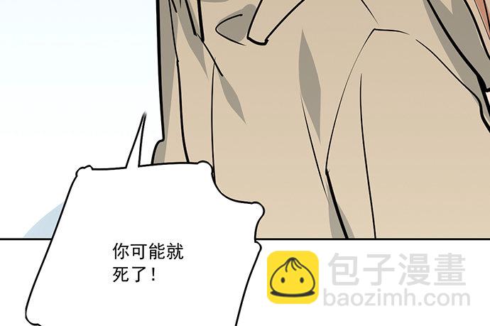 76终点(1/2)-第81话
