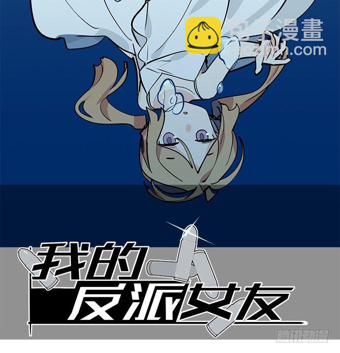 76终点(1/2)-第81话