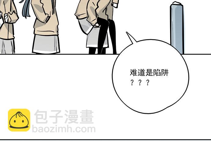 76终点(1/2)-第81话