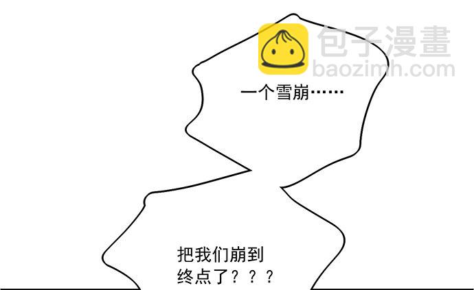 76终点(1/2)-第81话