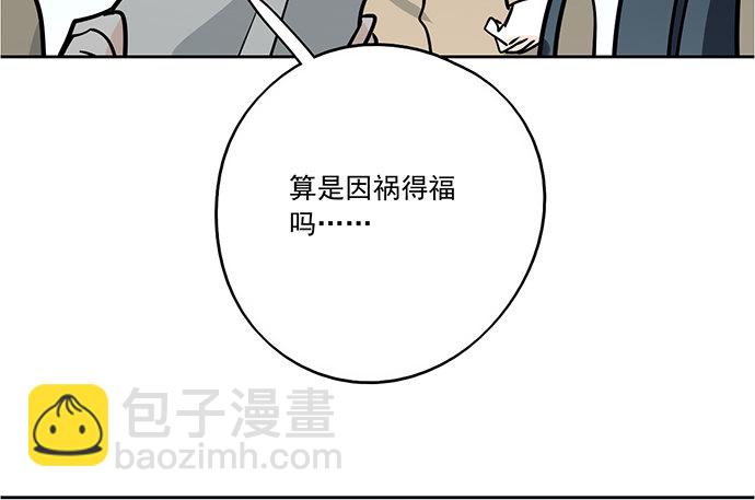 76终点(1/2)-第81话