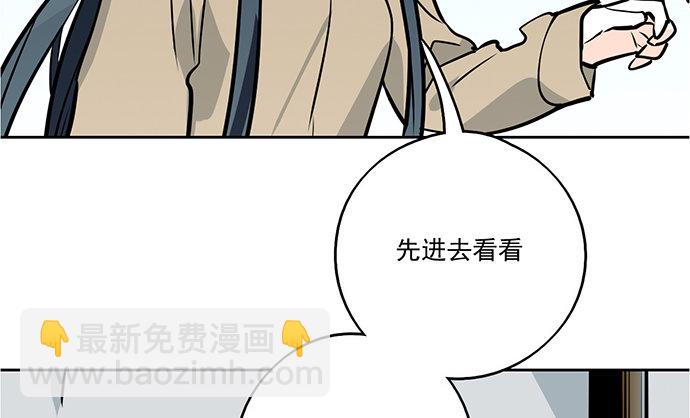76终点(1/2)-第81话