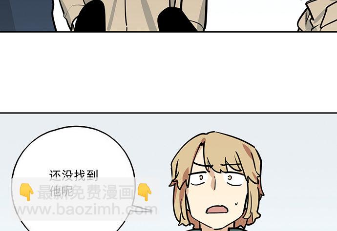 76终点(1/2)-第81话