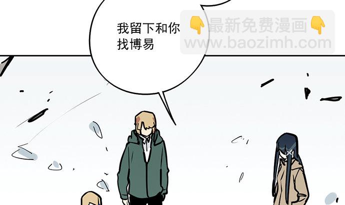 76终点(1/2)-第81话
