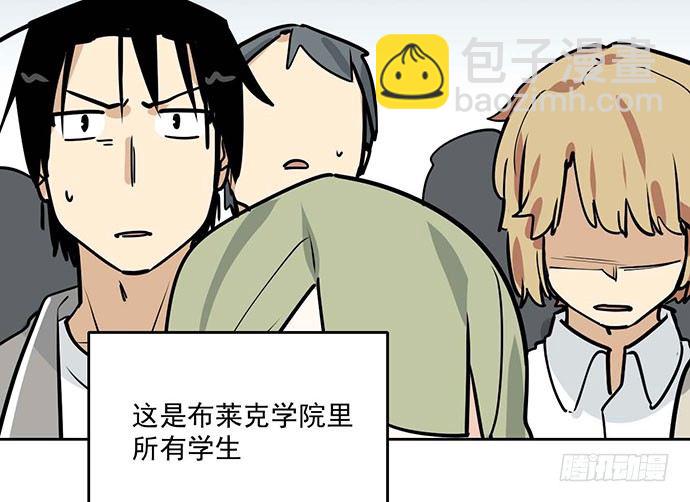 78现实的补刀从来不会迟到(1/2)-第83话