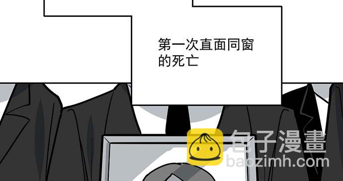 78现实的补刀从来不会迟到(1/2)-第83话