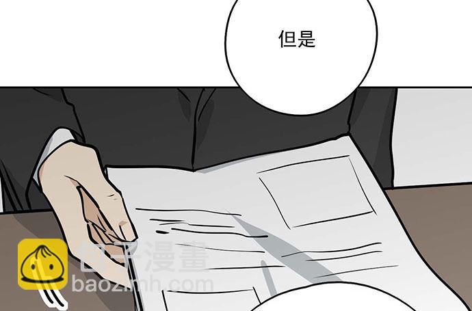 78现实的补刀从来不会迟到(1/2)-第83话