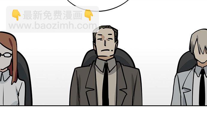 78现实的补刀从来不会迟到(1/2)-第83话