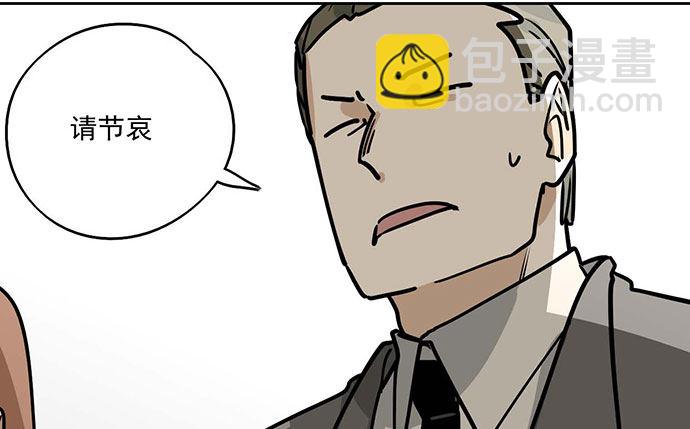78现实的补刀从来不会迟到(1/2)-第83话