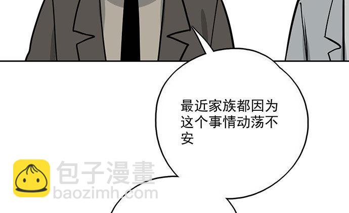 78现实的补刀从来不会迟到(1/2)-第83话