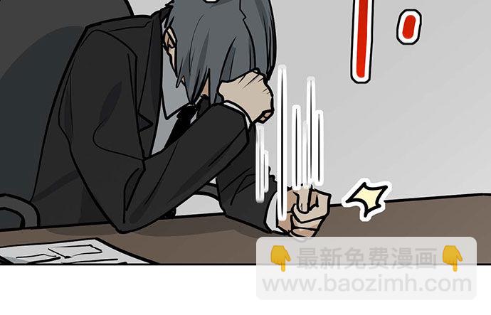 78现实的补刀从来不会迟到(1/2)-第83话