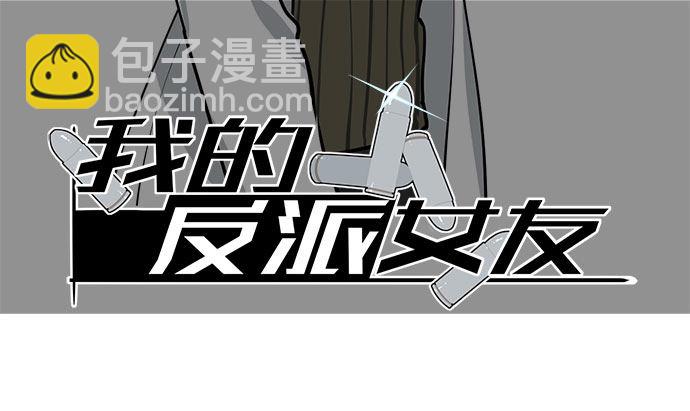 78现实的补刀从来不会迟到(1/2)-第83话