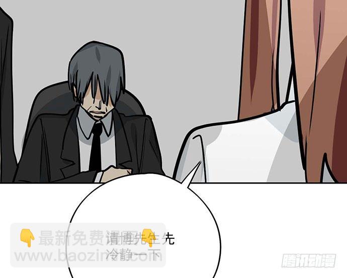 78现实的补刀从来不会迟到(1/2)-第83话