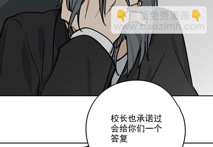 78现实的补刀从来不会迟到(1/2)-第83话