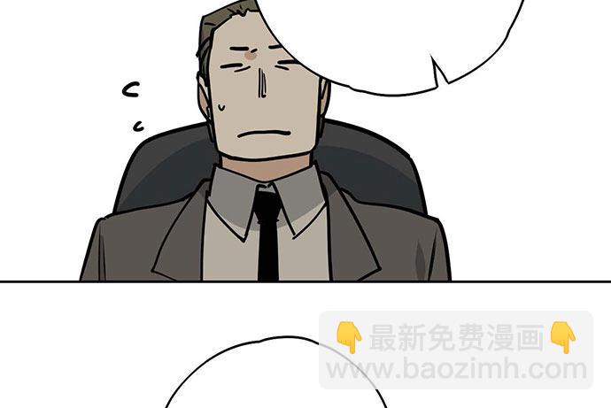 78现实的补刀从来不会迟到(1/2)-第83话