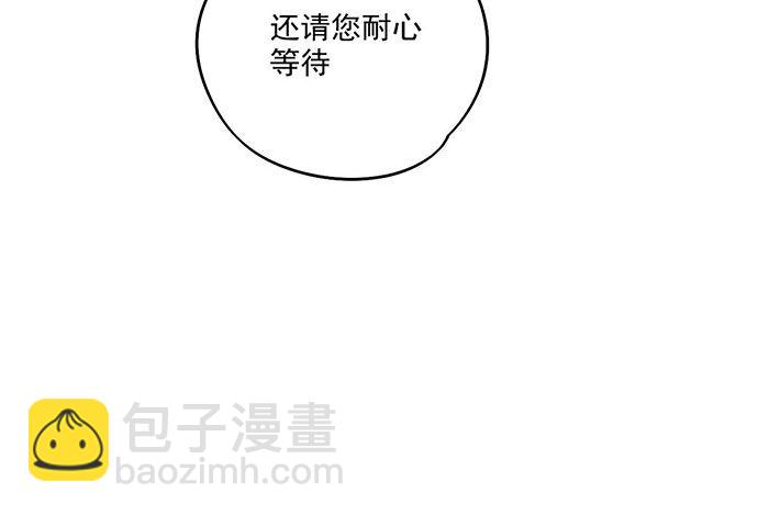 78现实的补刀从来不会迟到(1/2)-第83话