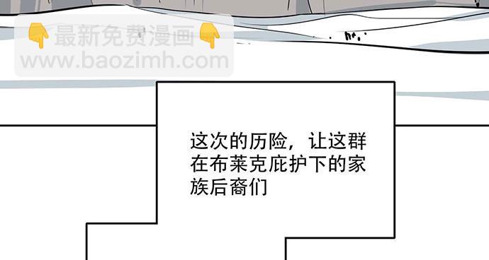 78现实的补刀从来不会迟到(1/2)-第83话