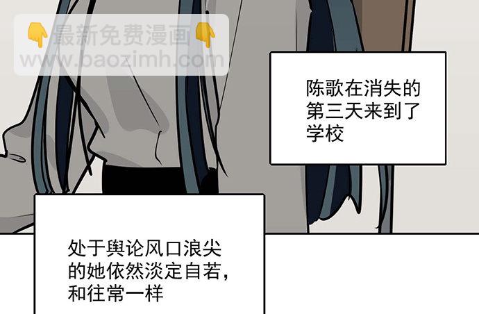 81无家可归(1/2)-第87话