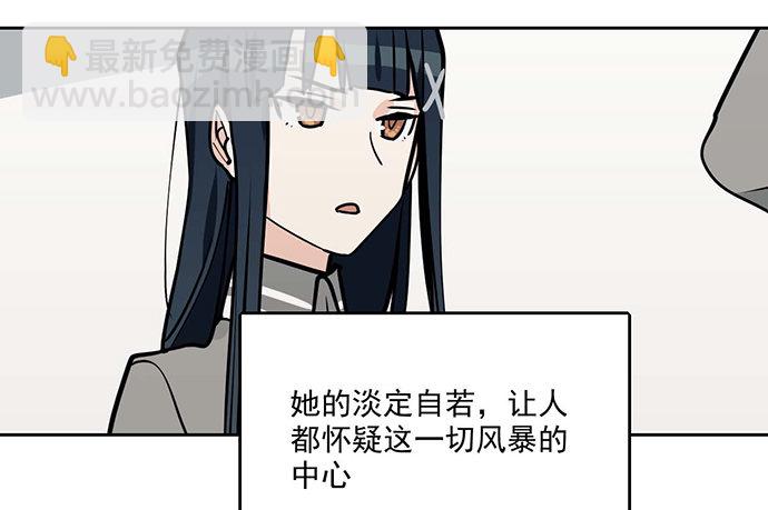 81无家可归(1/2)-第87话