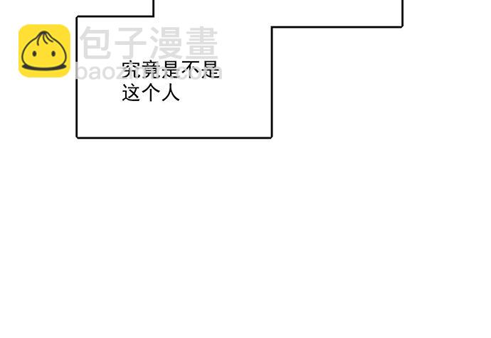 81无家可归(1/2)-第87话