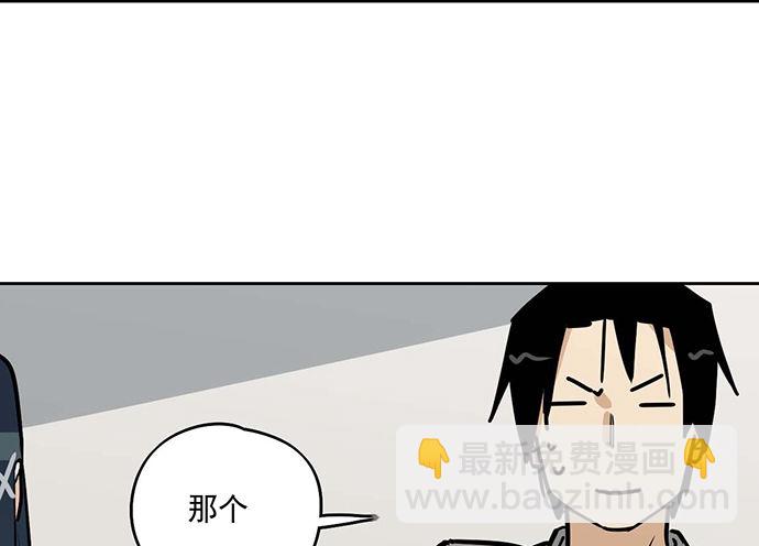 81无家可归(1/2)-第87话