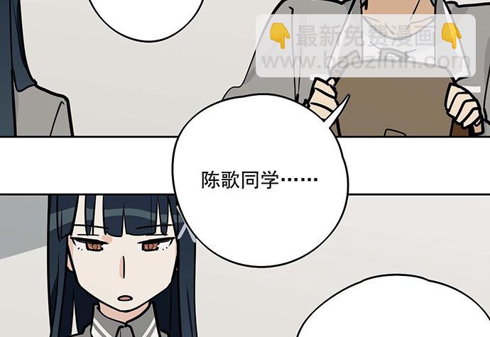 81无家可归(1/2)-第87话