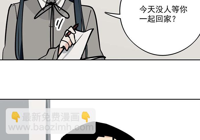 81无家可归(1/2)-第87话