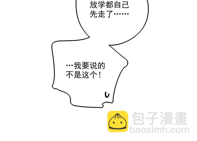81无家可归(1/2)-第87话