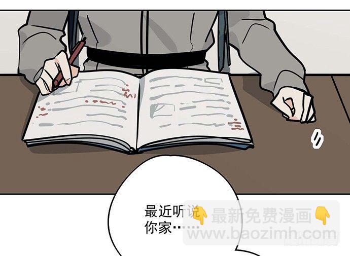 81无家可归(1/2)-第87话