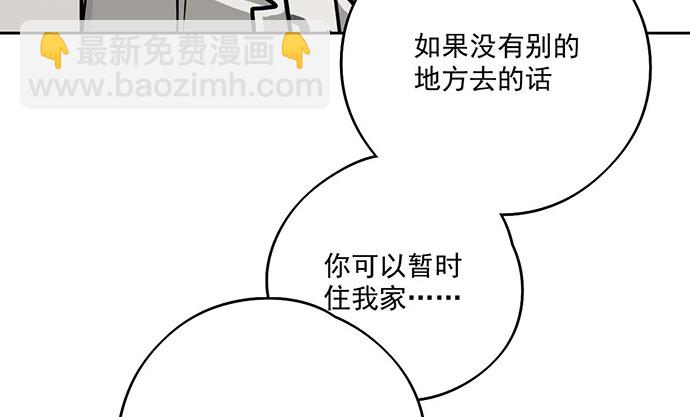 81无家可归(1/2)-第87话