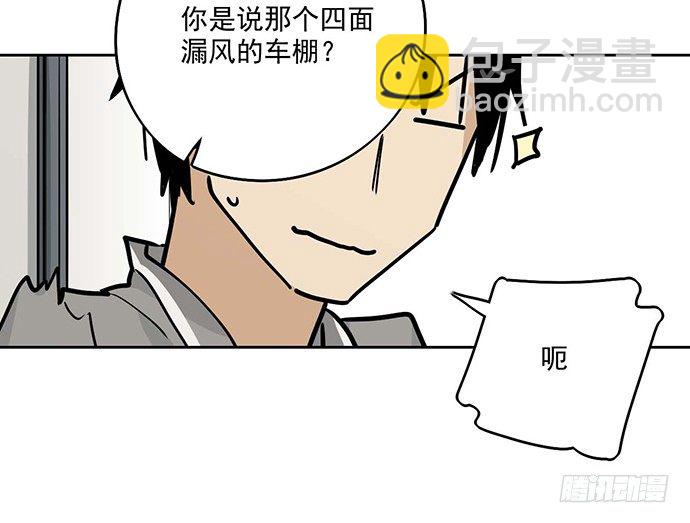 81无家可归(1/2)-第87话