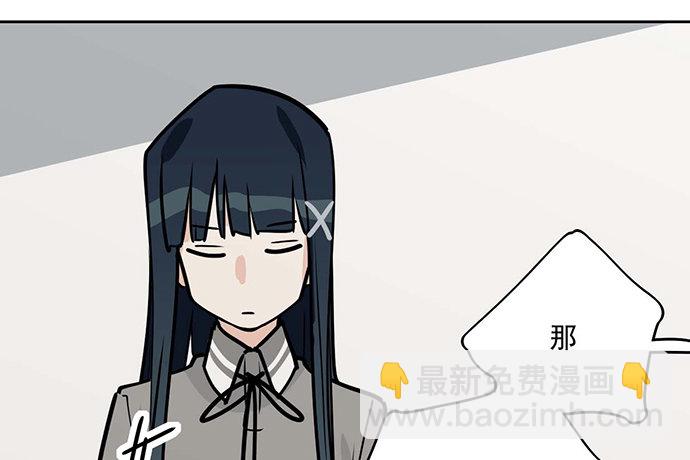 81无家可归(1/2)-第87话