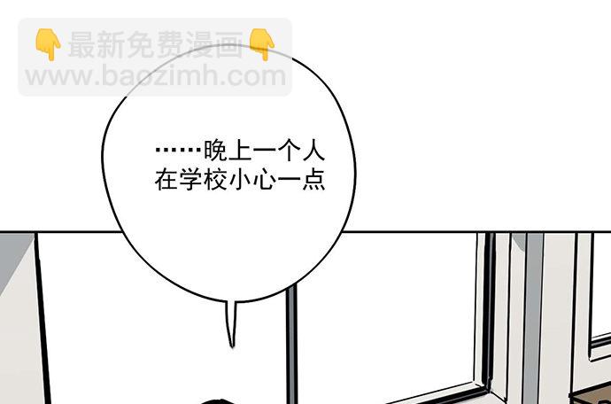 81无家可归(1/2)-第87话