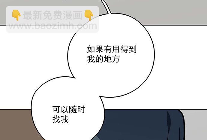 81无家可归(1/2)-第87话