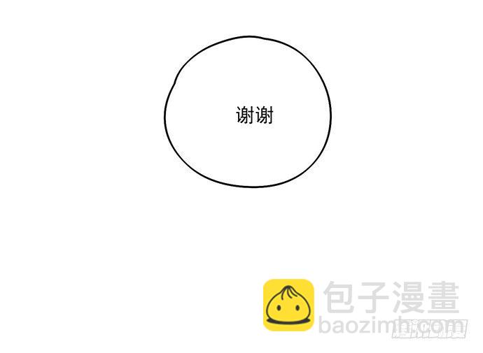 81无家可归(1/2)-第87话