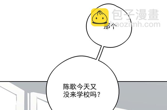 81无家可归(1/2)-第87话