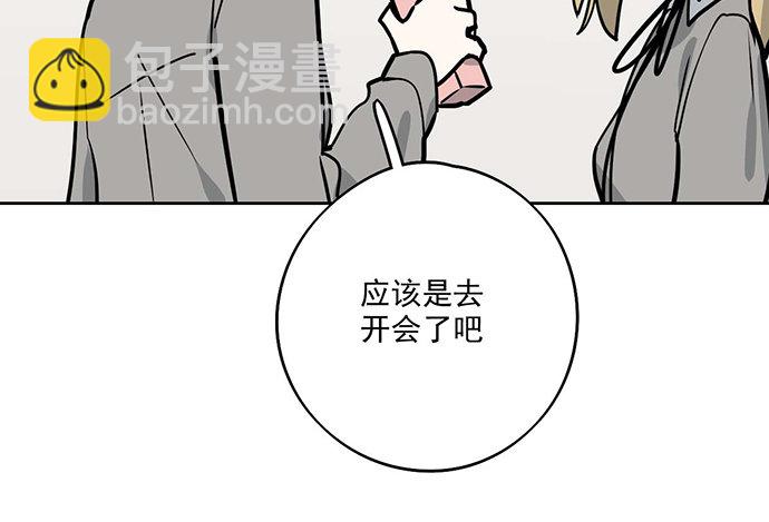 81无家可归(1/2)-第87话