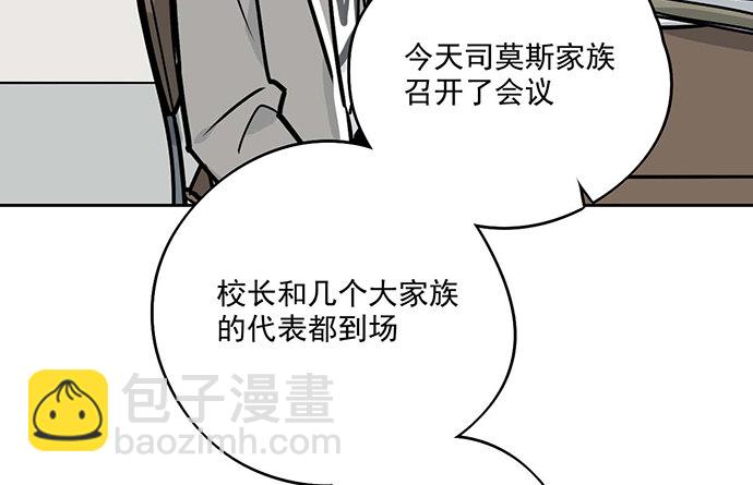 81无家可归(1/2)-第87话