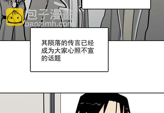 81无家可归(1/2)-第87话
