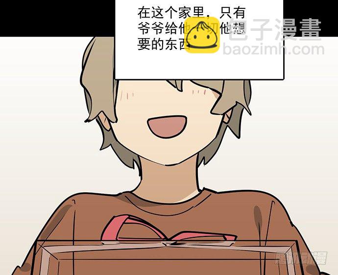 83曜(1/2)-第89话