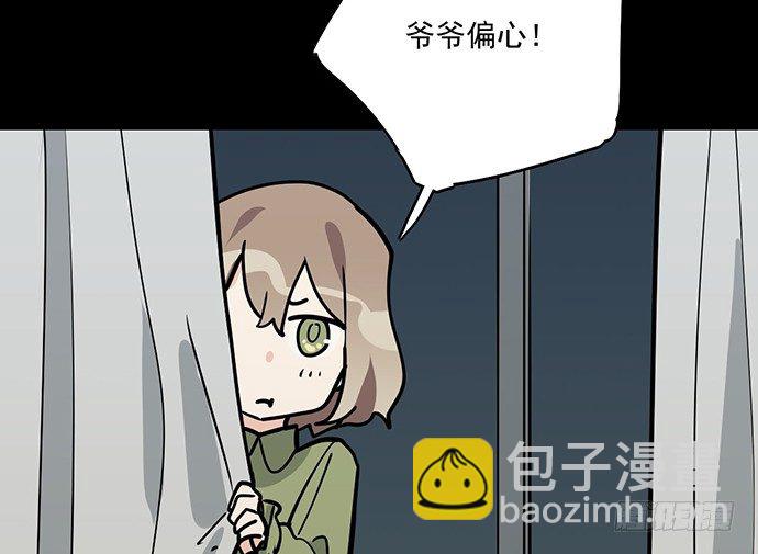 83曜(1/2)-第89话